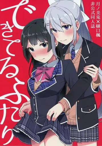 バーチャルYoutuber できてるふたり / みちよん / ほっぺ食堂
