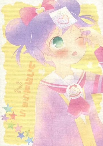 レンタルらぁら 2 – プリパラ