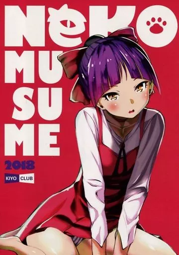ゲゲゲの鬼太郎 NEKO MUSUME / KIYO / KIYO CLUB