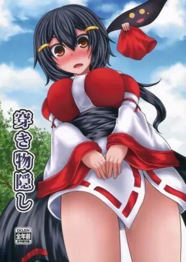 東方 穿き物隠し / 水京 / Aqua Cities