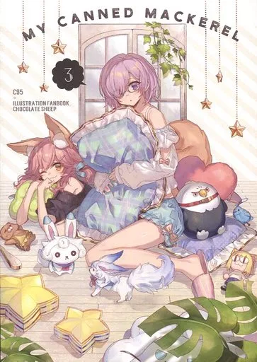 Fate MY CANNED MACKEREL 3 / ちょこ庵 / Chocolate Sheep