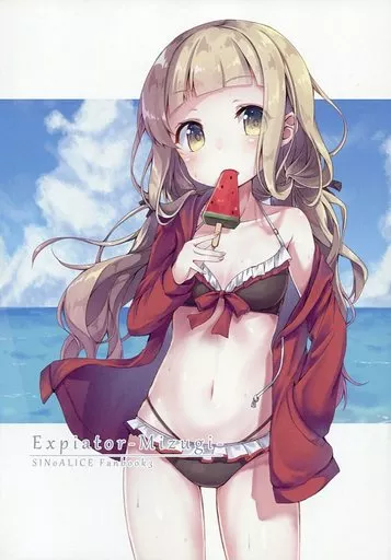 Expiator ‐Mizugi‐_image
