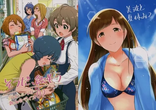 アイドルマスター そうだ、飲もう。 ミリオンシアター飲み会デイズ 2 / 美波の夏休み 2 / ぐすたふ / ichi / てろめあな/いっぱち