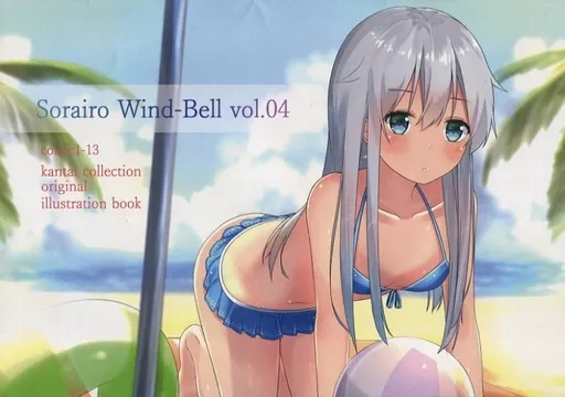 艦隊これくしょん Sorairo Wind‐Bell vol.04 / みこフライ / 空色風鈴