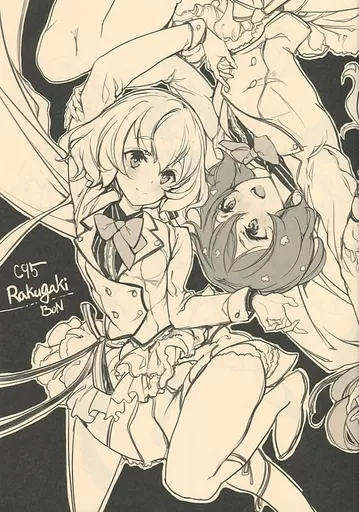 C95 Rakugaki BoN – 響け！ユーフォニアム