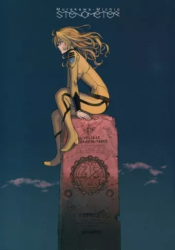 男性向一般同人誌　<<宇宙戦艦ヤマト2199>> STENOMETER / むらかわみちお / むらかわみちお党