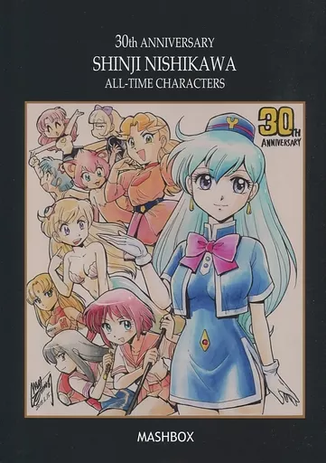 【よろず】 30th ANNIVERSARY SHINJI NISHIKAWA ALL‐TIME CHARACTERS / 西川伸司 / MASHROOM