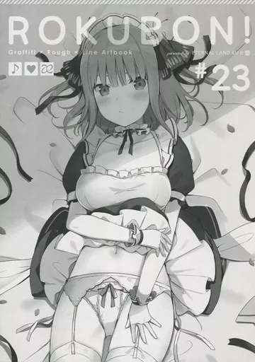 よろず ROKUBON! ♯23 / 6U☆ / ETERNAL LAND