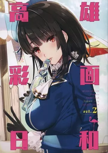 高雄彩画日和 vol.2_image