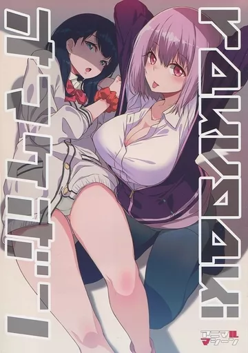rakugakiオマケボン – よろず