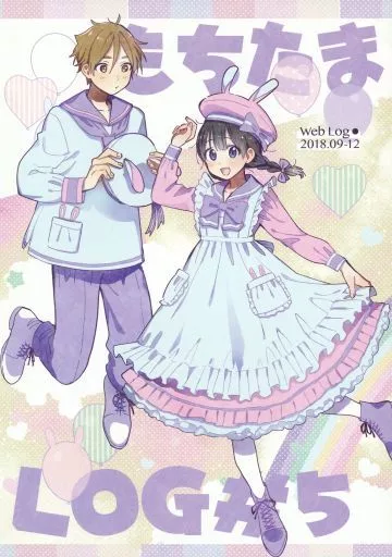 もちたまLOG #5 – その他アニメ・漫画
