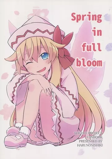 Spring in full bloom_image