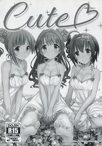 シンデレラガールズ（アイマス） 【R15版】Cute / Yurin / 佑とぴあ(YU-TOPIA)