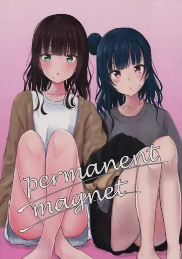ラブライブ！サンシャイン！！ permanent magnet / 辰巳庵 / 辰巳庵