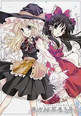東方 東方桜茶屋 3号店 / ウッドベル