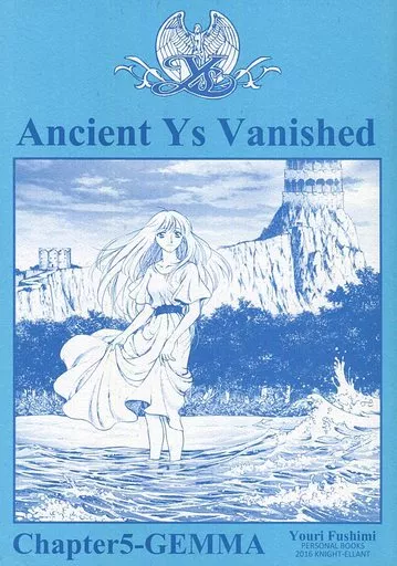 Ancient Ys Vanished Chapter 5-GEMMA_image