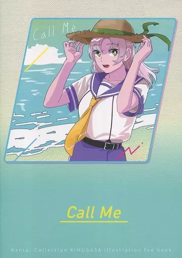 艦隊これくしょん Call Me / おじポン / 赤い除雪車