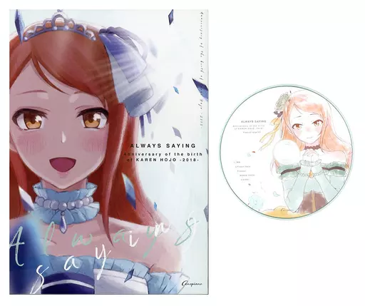 シンデレラガールズ(アイマス) 【CD付き】ALWAYS SAYING / 最上凛 / Anopiano