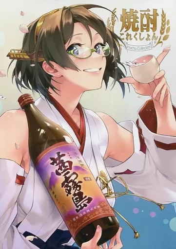 焼酎これくしょん_image