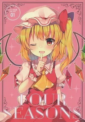 FOUR SEASONS vol.1_image