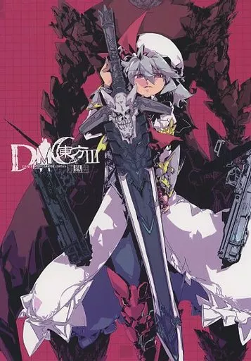 東方 DMC東方 III / べるs / 武機屋