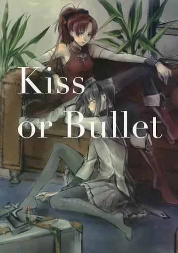 Kiss or Bullet_image