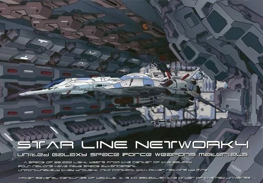 STAR LINE NETWORK 4_image