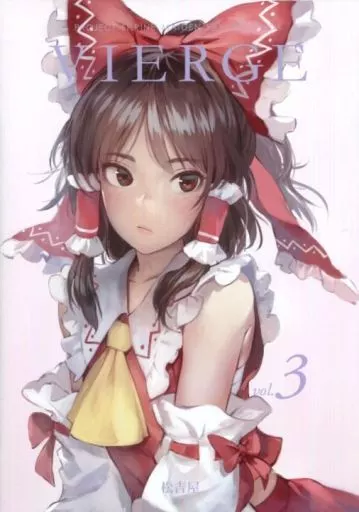 東方 VIERGE vol.3 / 松吉 / 松吉屋