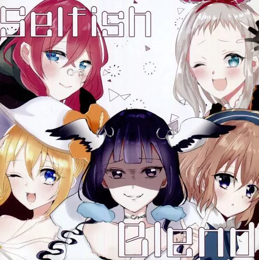 その他アニメ・漫画 Selfish / みずっぽ / みずっぽ荘