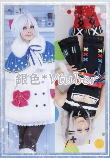 バーチャルYoutuber 銀色*Vtuber 金色*Vtuber / ゆず木の森