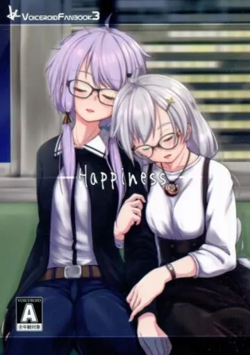 ボーカロイド Happiness / 薄井硫酸 / 化学質。