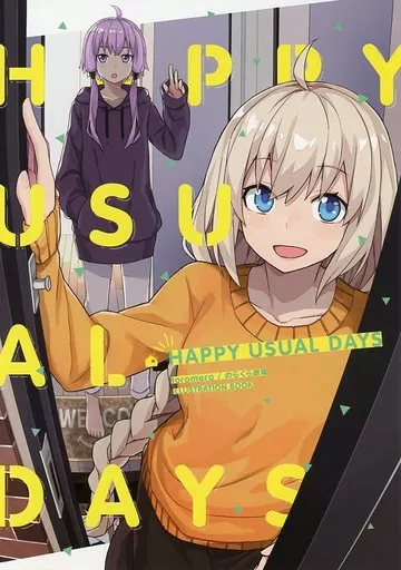 HAPPY USUAL DAYS – ボーカロイド