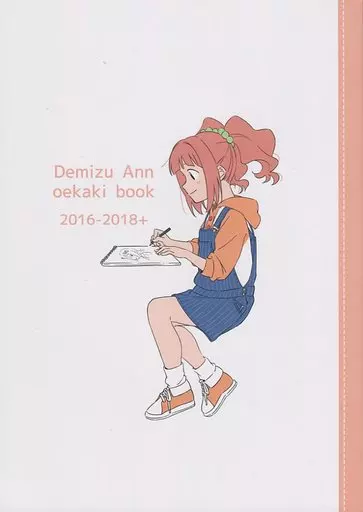 アイドルマスター え A-side Demizu Ann oekaki book 2016-2018+ / 出水杏 / pigcastle