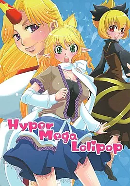 東方 Hyper Mega Lolipop / 四葉ゆいこ / aking / Four Leaves Clover