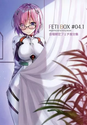 Fate FETI BOX #04.1 会場限定フェチ差分集 / こたつ(小龍) / KOTATSU ROOM