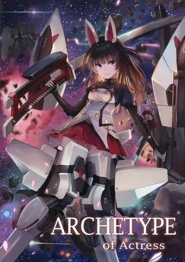 その他ゲーム ARCHETYPE of Actress / sunが2ウサギ / 真夜中のお茶会