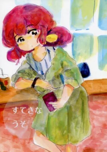 アイカツ！ すてきなうそ / PLP / かまぼこ定食