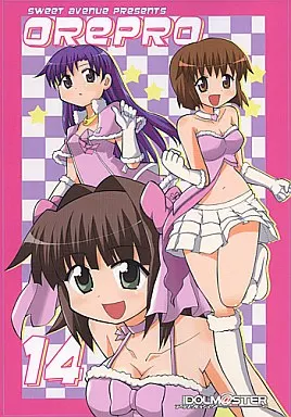OREPRO 14_image