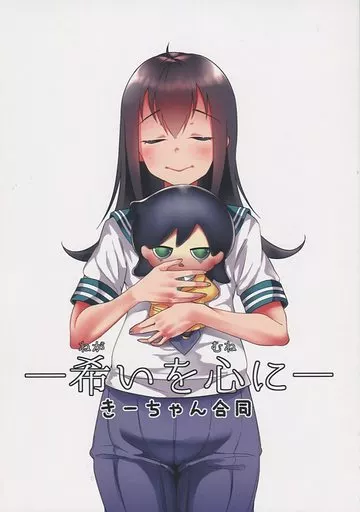 希いを心に きーちゃん合同_image