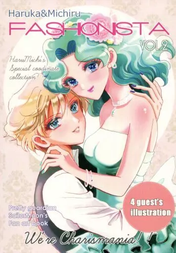 セーラームーン Haruka&Michiru FASHIONISTA VOL.2 / uta:kata bluesky
