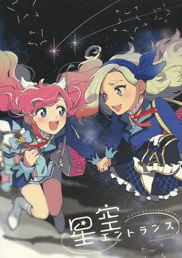 星空エントランス_image