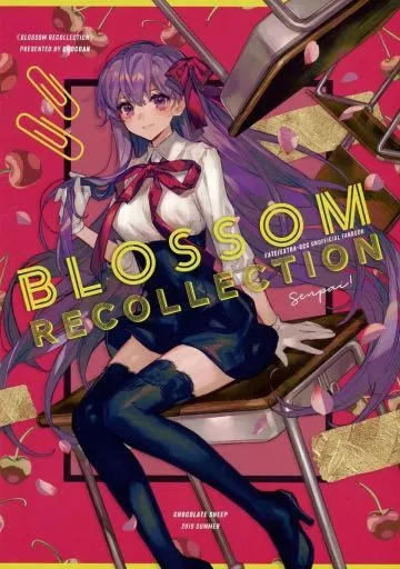 Fate Blossom recollection / ちょこ庵 / Chocolate Sheep