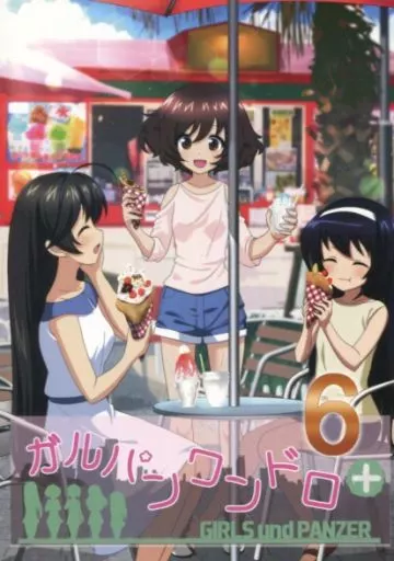 ガルパンワンドロ+ 6 / 椎名エクセル / FSS