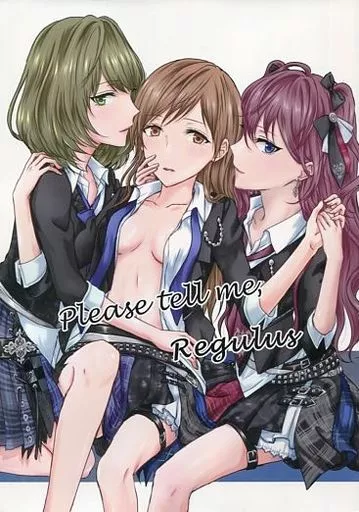 Please tell me Regulus / ちょりsow / Delta Chord