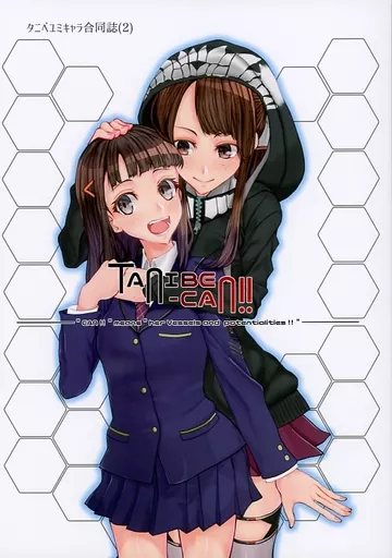 艦隊これくしょん タニベユミキャラ合同誌 (2) TANIBE-CAN!! / ゆの字ゆすけ / osterei / ぱんどら悠