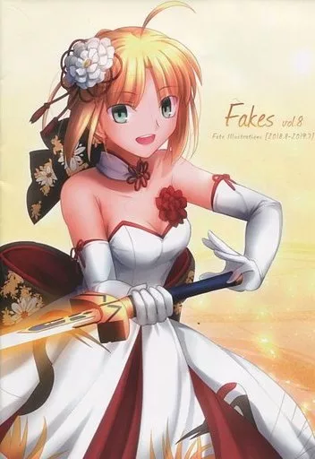 Fate Fakes vol.8 / しょ~り / Fakers
