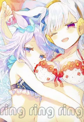 男性向一般同人誌　<<その他ゲーム>> ring ring ring / しゅがーめり～Second-hand