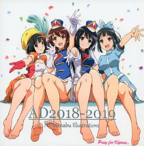 男性向一般同人誌　<<よろず>> AD2018-2019 / 仁井学 / 仁井家