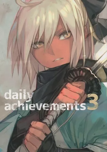 よろず daily achievements 3 / HNCL / 一期一会
