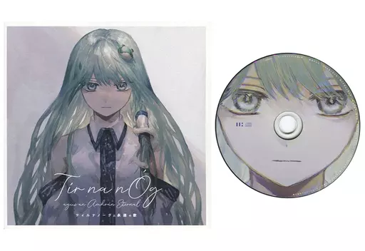 <<東方>> 【CD付き】Tir Na Nog / かずま / Traumerei Fabrik(付属メディア欠け)